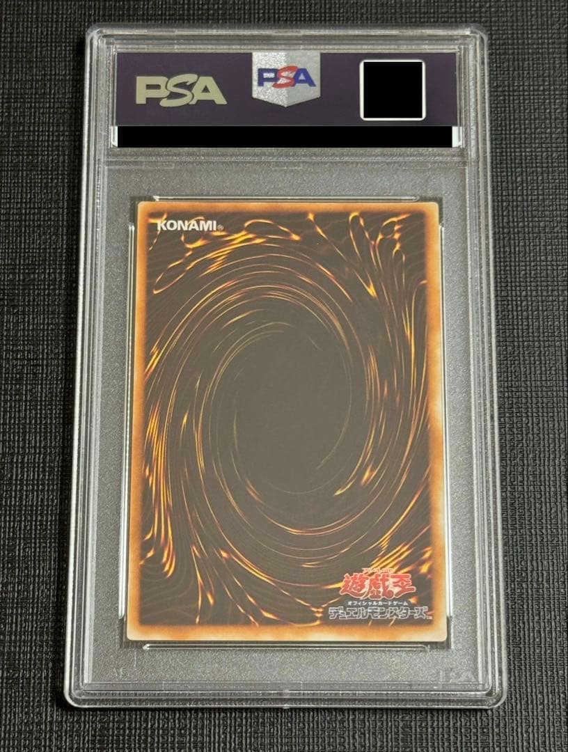 【PSA 10】遊戯王 ブラック・デーモンズ・ドラゴン 初期 美品