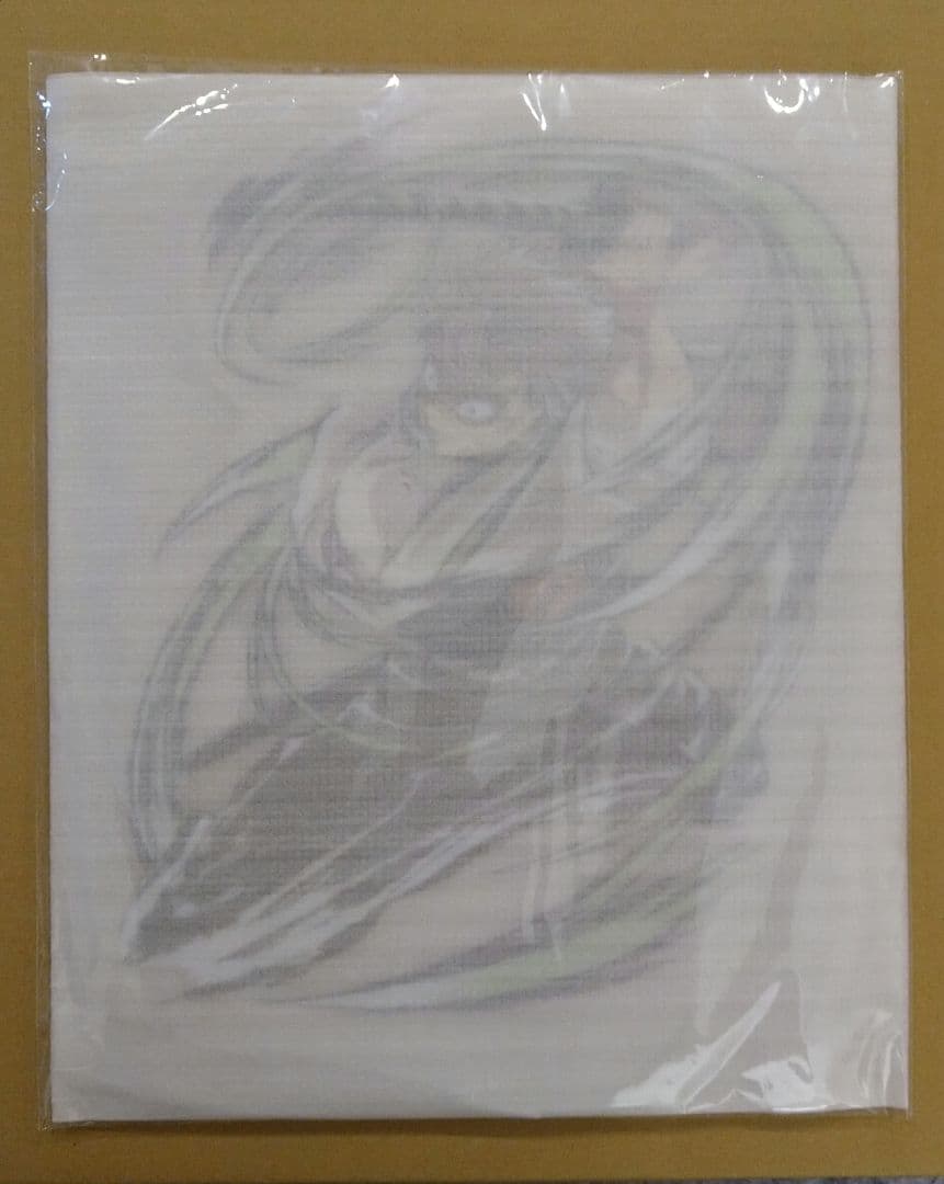 鬼滅の刃 C104 エンドロール ビッグアクリルスタンド 不死川実弥　匿名配送