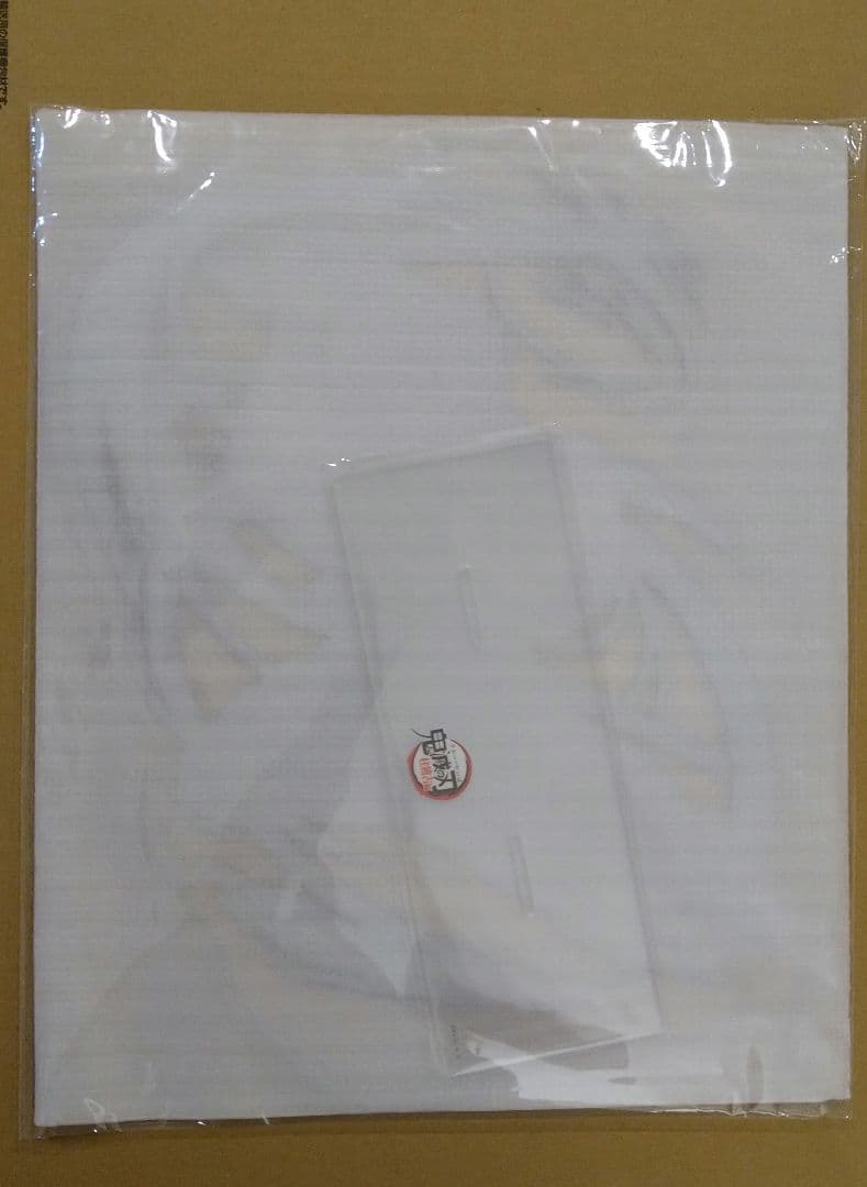 鬼滅の刃 C104 エンドロール ビッグアクリルスタンド 不死川実弥　匿名配送