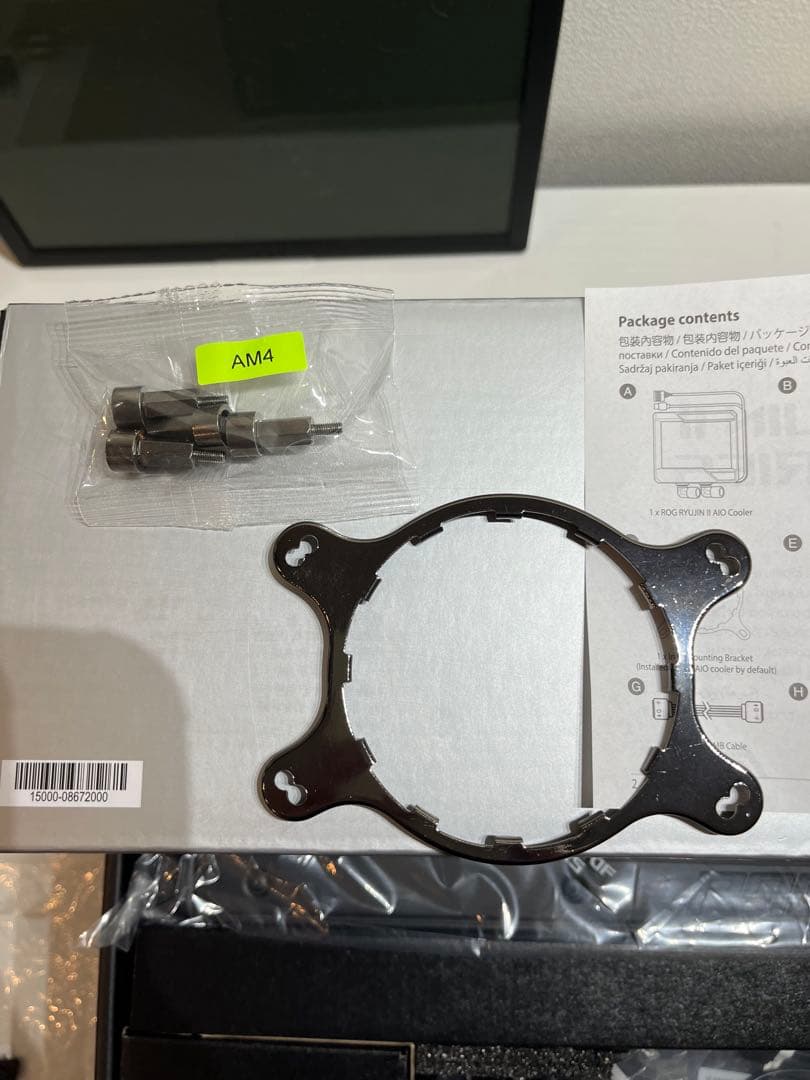 ROG RYUJIN2 360 EVANGELION エヴァCPUクーラー