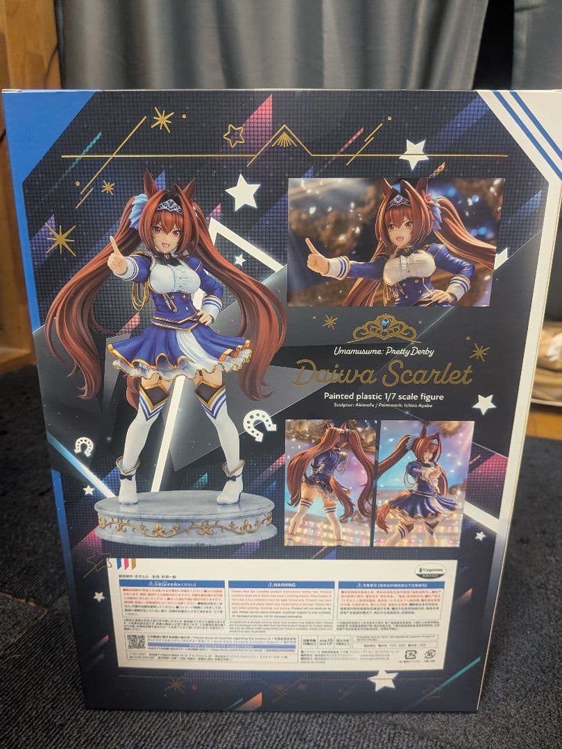 ダイワスカーレット 1/7スケールフィギュア　新品未開封
