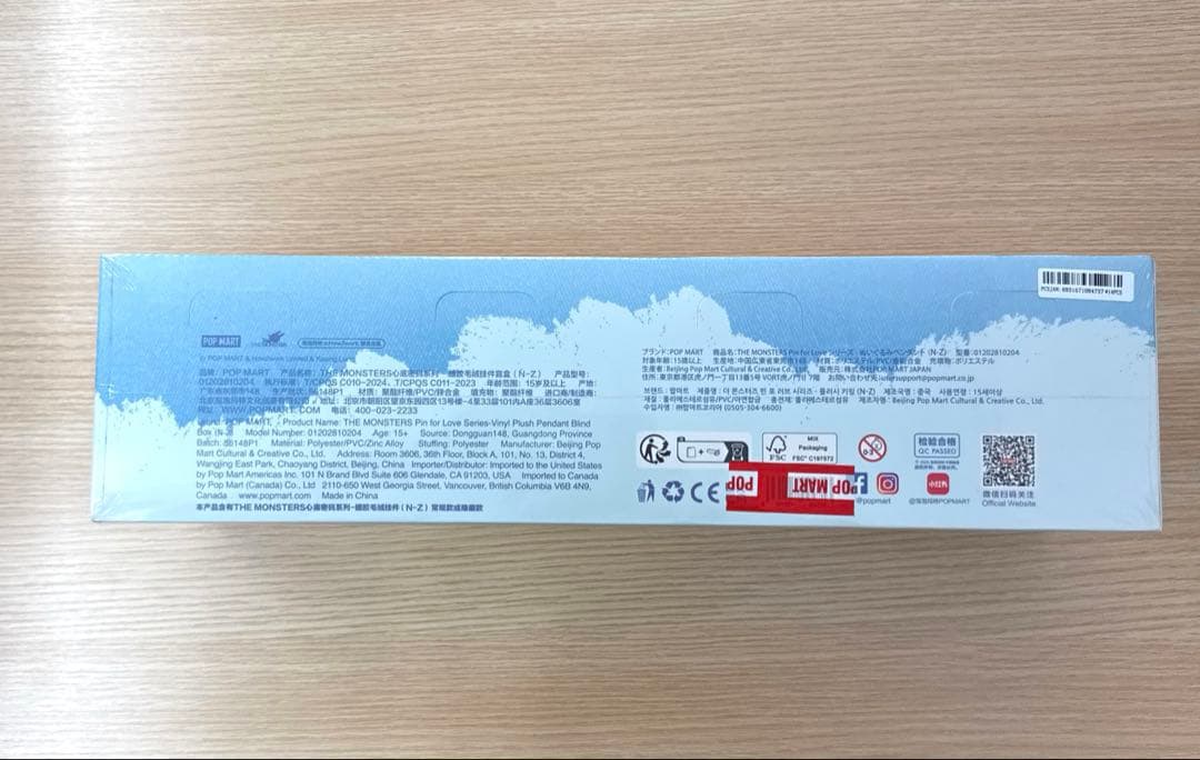 お値下げ中❗️PIN FOR LOVEピンフォーラブ イニシャル アソートラブブ✨