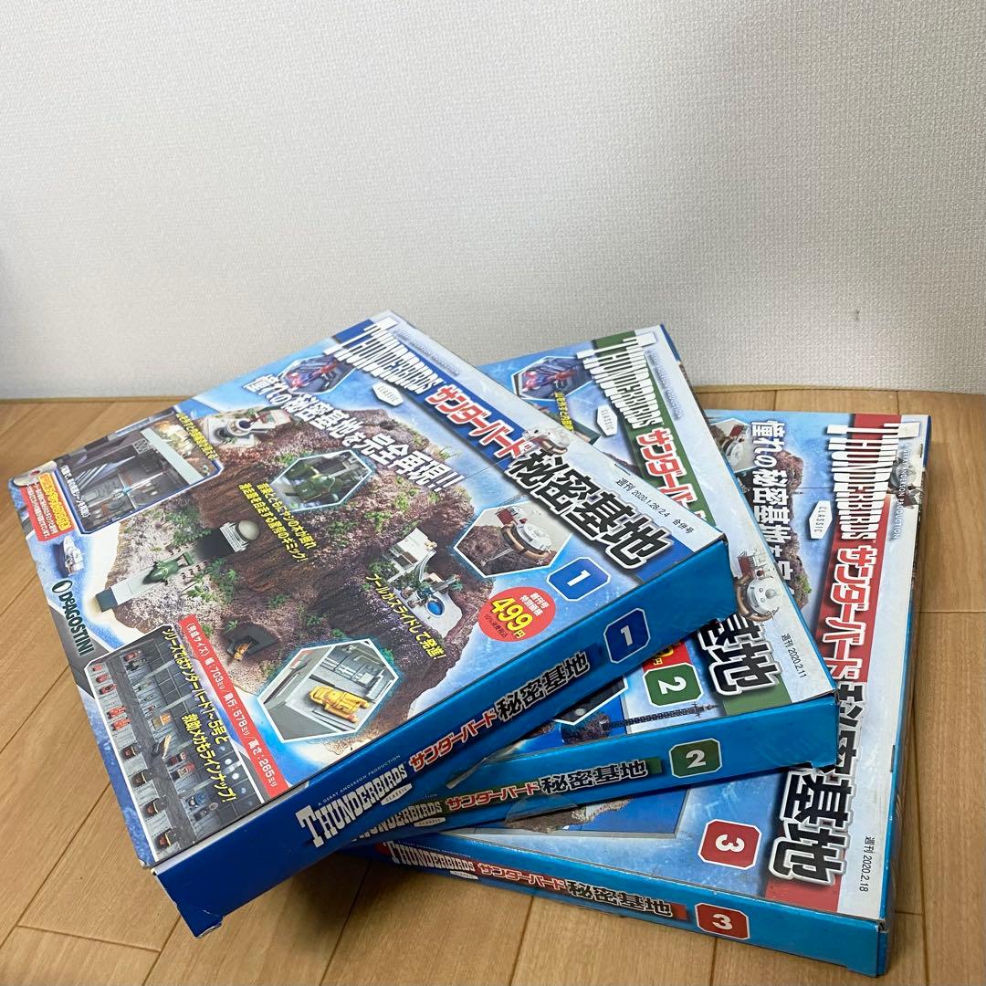 【未使用】デアゴスティーニ　サンダーバード秘密基地 1〜110 セット 1/2