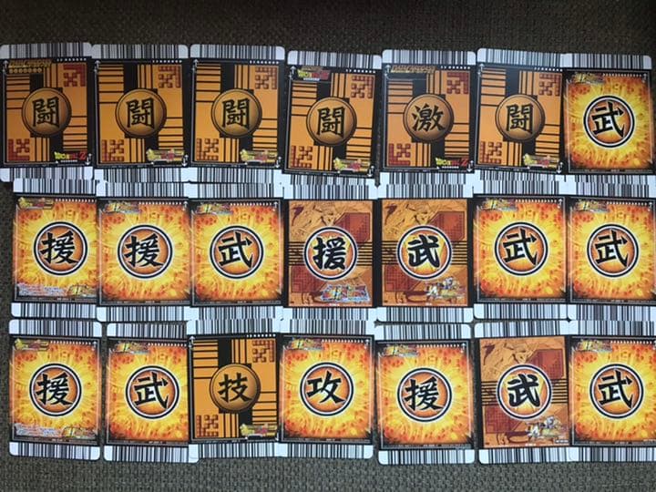 データカードダス ドラゴンボール W爆裂インパクト セット