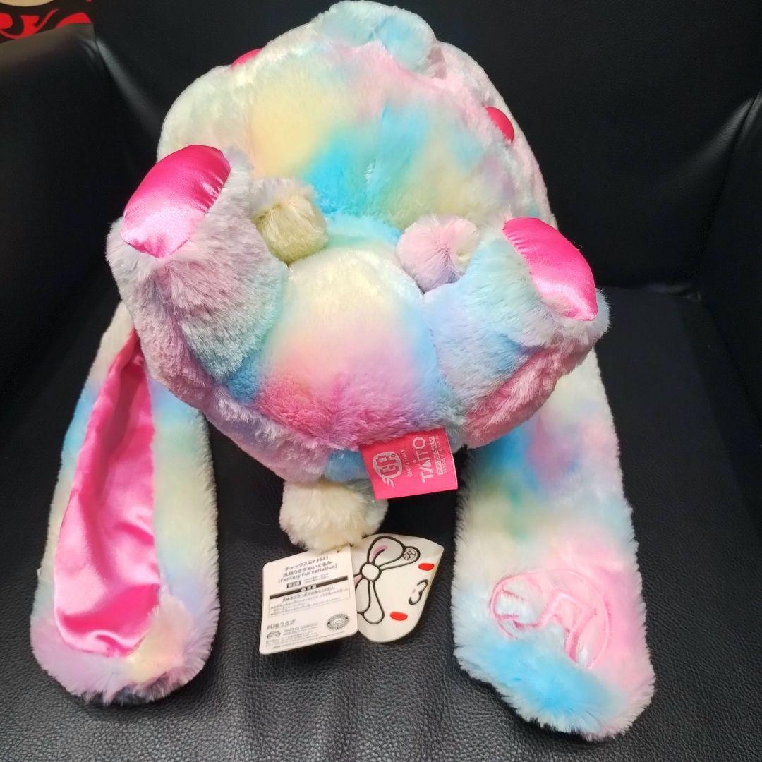 チャックスGP 541 汎用うさぎ ぬいぐるみ ファンタジー