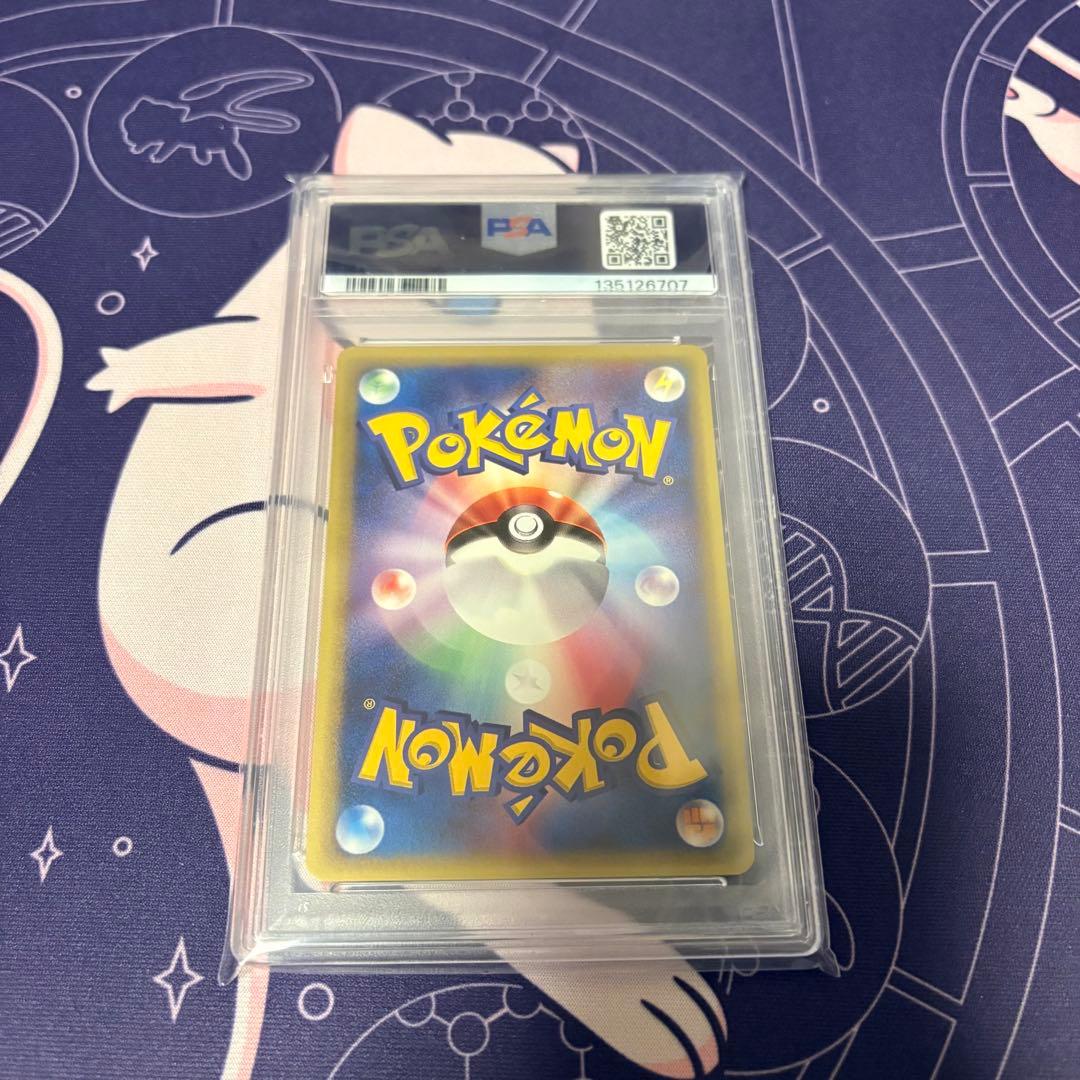 セレビィ 2001年スペースワールドプロモ PSA10 ポケカ カードe