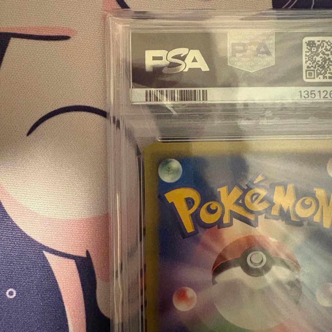 セレビィ 2001年スペースワールドプロモ PSA10 ポケカ カードe