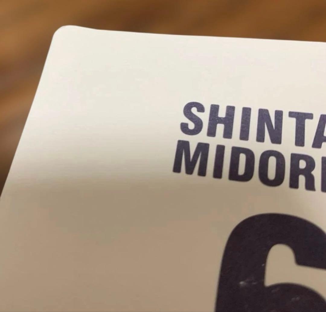 黒子のバスケ 劇場版特典コースター