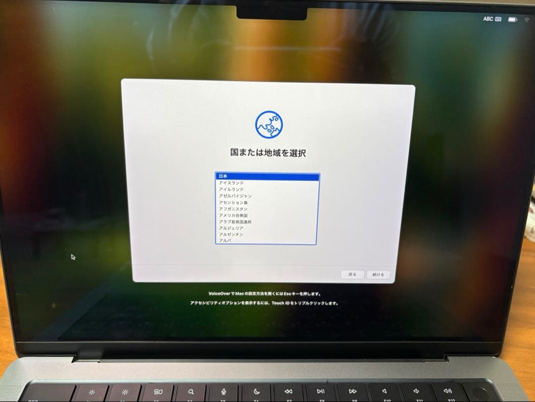 【やや訳あり】MacBookProメモリ32GB14インチ2021【説明欄必読】