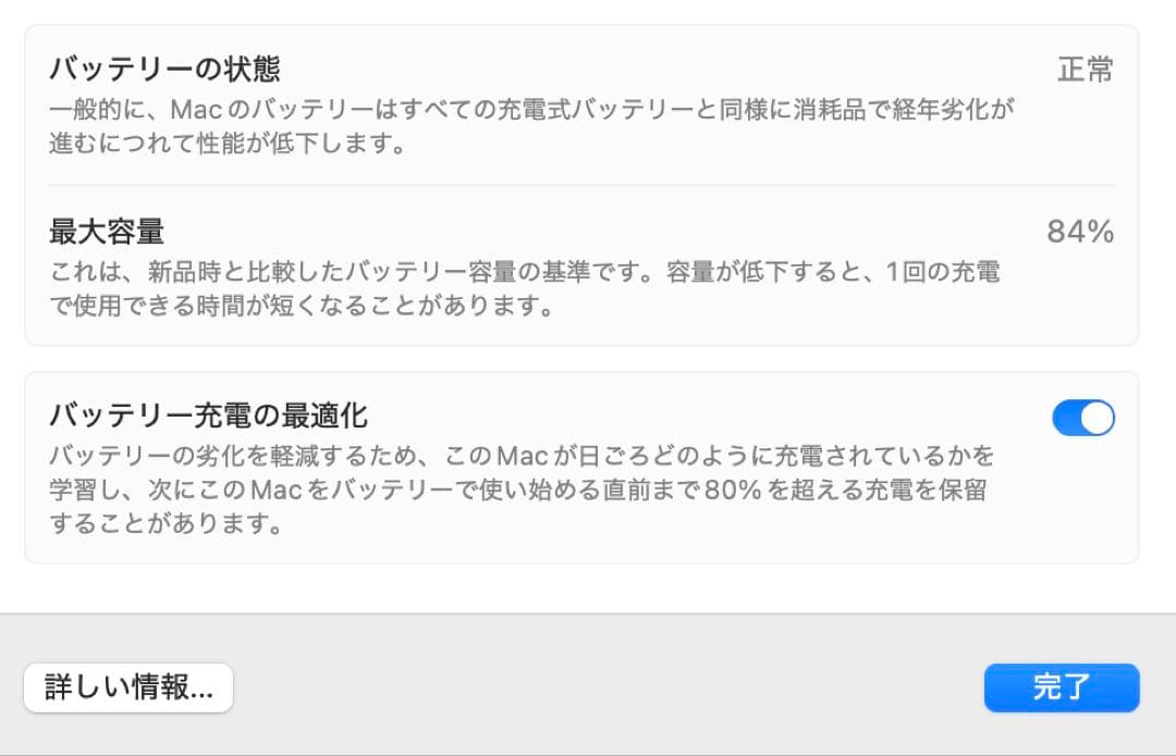 【やや訳あり】MacBookProメモリ32GB14インチ2021【説明欄必読】