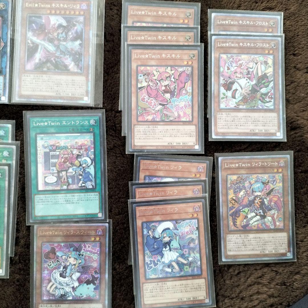 イビルツイン　ライブツイン　高レアリティ　デッキパーツ　バラ売りも可