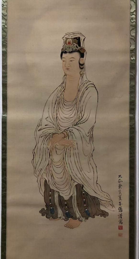 掛け軸　佛画 金鳞 絵［観音図］絹本　肉筆　木箱無！