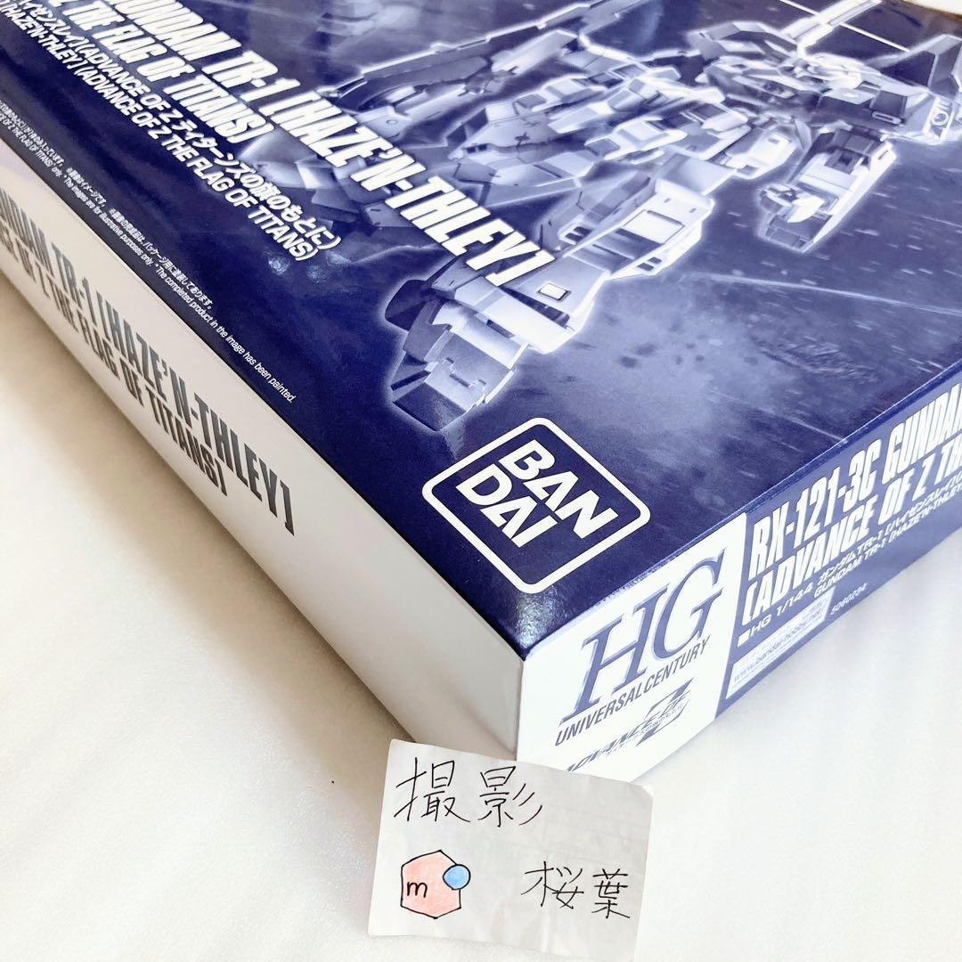 ガンプラ hg ガンダムTR-1　ハイゼンスレイ 内袋未開封　未組立