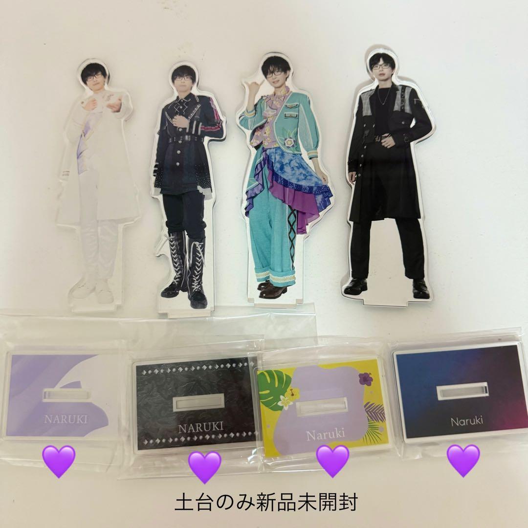 パンダドラゴン まとめ売り