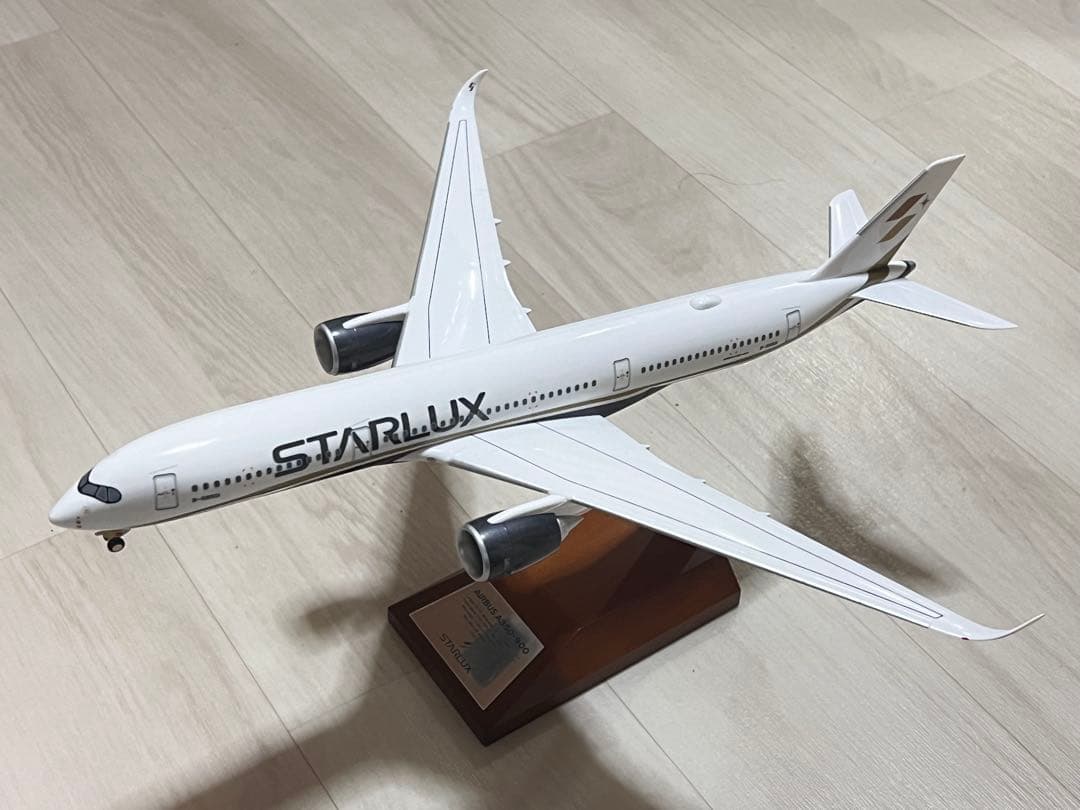 スターラックス 1/200 A350-900 樹脂製モデル