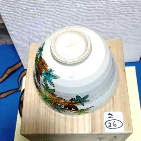 茶碗、色絵青楓、手塚桐鳳作、さ26番