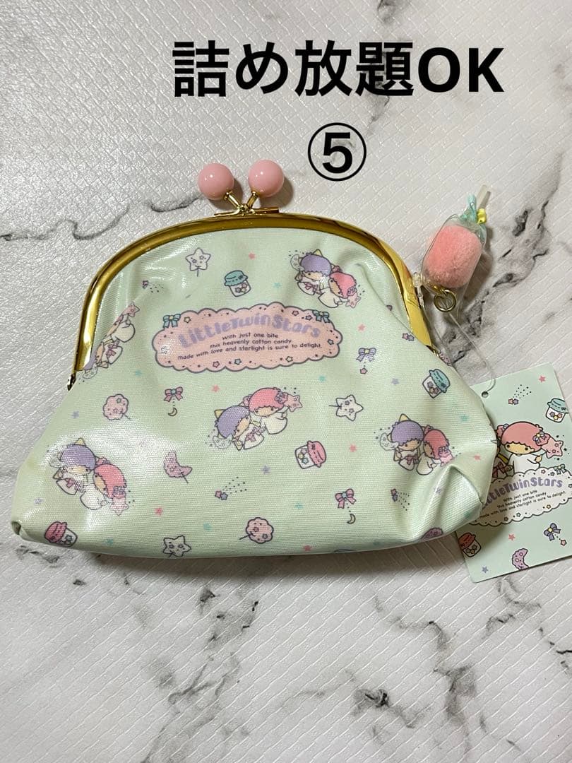 キキララ がま口ポーチ