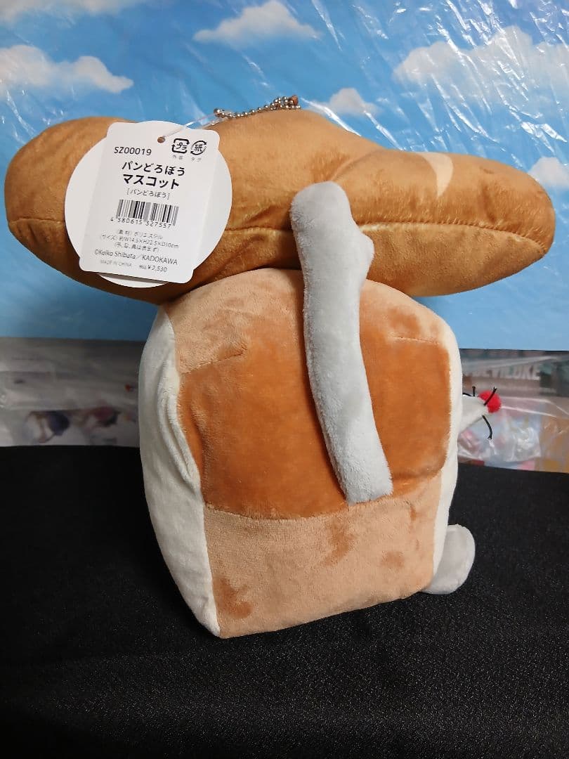 パンどろぼう　ぬいぐるみ