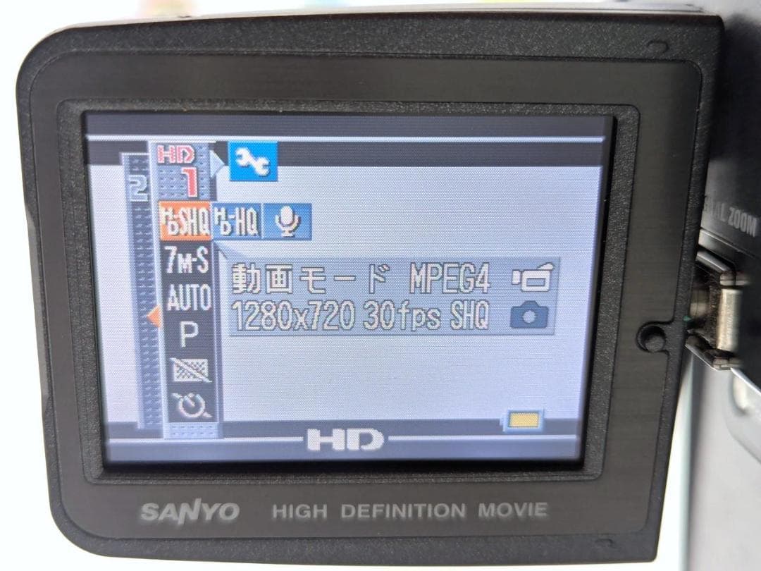 MPEG-4 ビデオカメラ SANYO Xacti ザクティ DMX-HD2