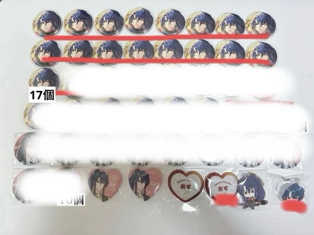 まほやく オズ グッズまとめ売り