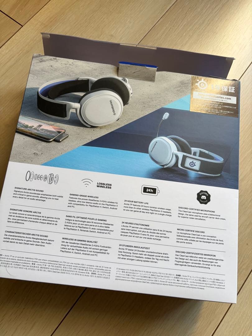 ヘッドホン SteelSeries Arctis 7P Wireless