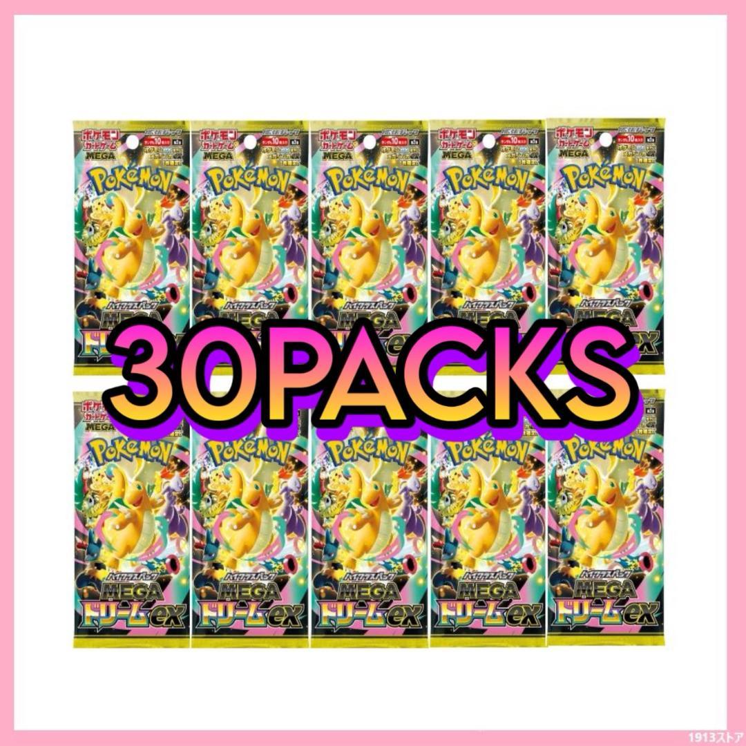 ポケモンカードゲーム MEGA Dream ex 30 Packs Pokemon Card Game