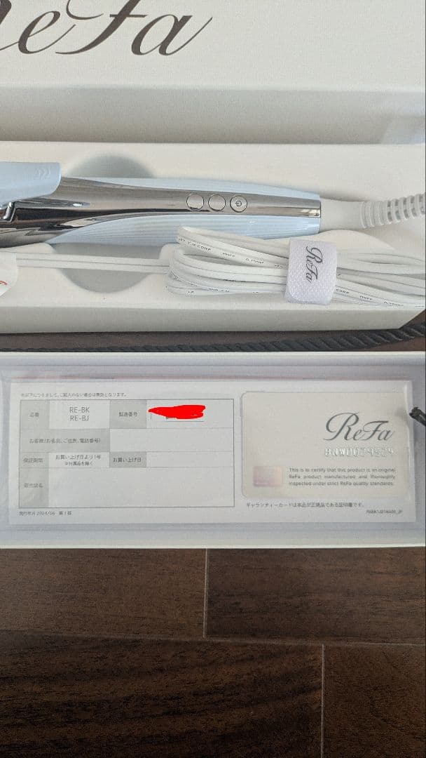 新品未使用　ReFa ビューテックカールアイロン　32mm ホワイト