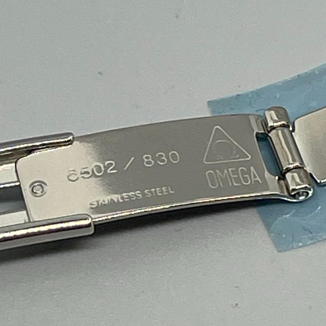 オメガ　純正6502／830 シーマスター120 ステンレス　Ladyブレス
