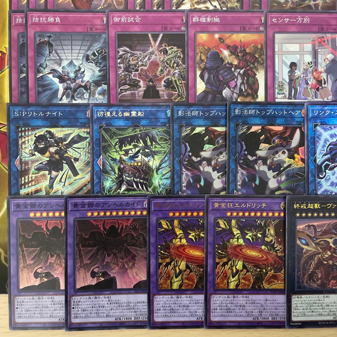 優勝構築 エルドリッチデッキ アンヘルカイド 黄金狂エルドリッチ ヴァルドラス