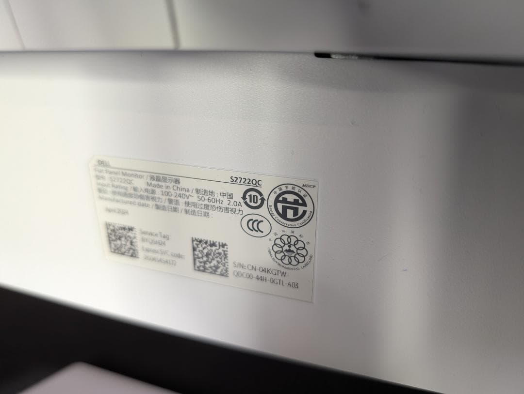 DELL S2722QC 27インチ 4Kモニター 本体