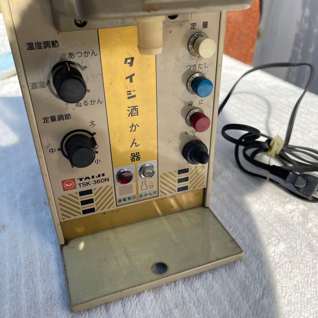 タイジ　業務用　自動酒かん器TSK−360N