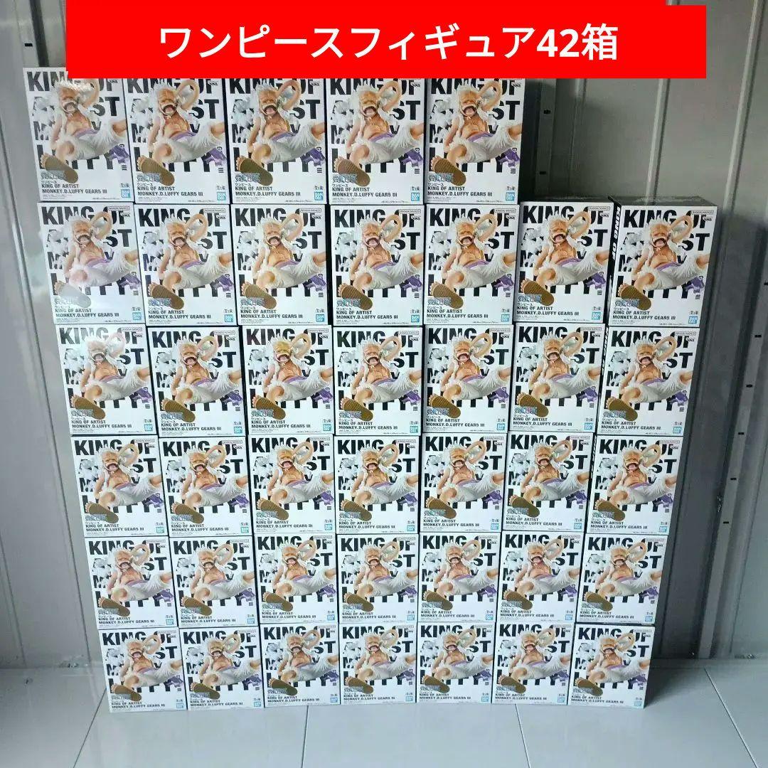 モンキーDルフィフィギュア42箱まとめ売り