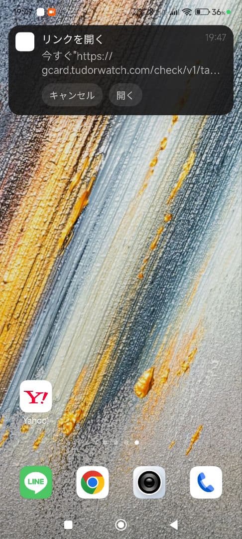 河童 ブラックベイ プロ M79470-0001 TUDOR チューダー