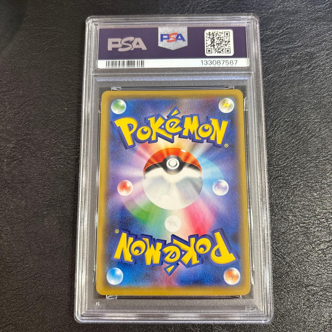 PSA10 ミュウツー&ミュウGX RR SM12a TAG TEAM GX