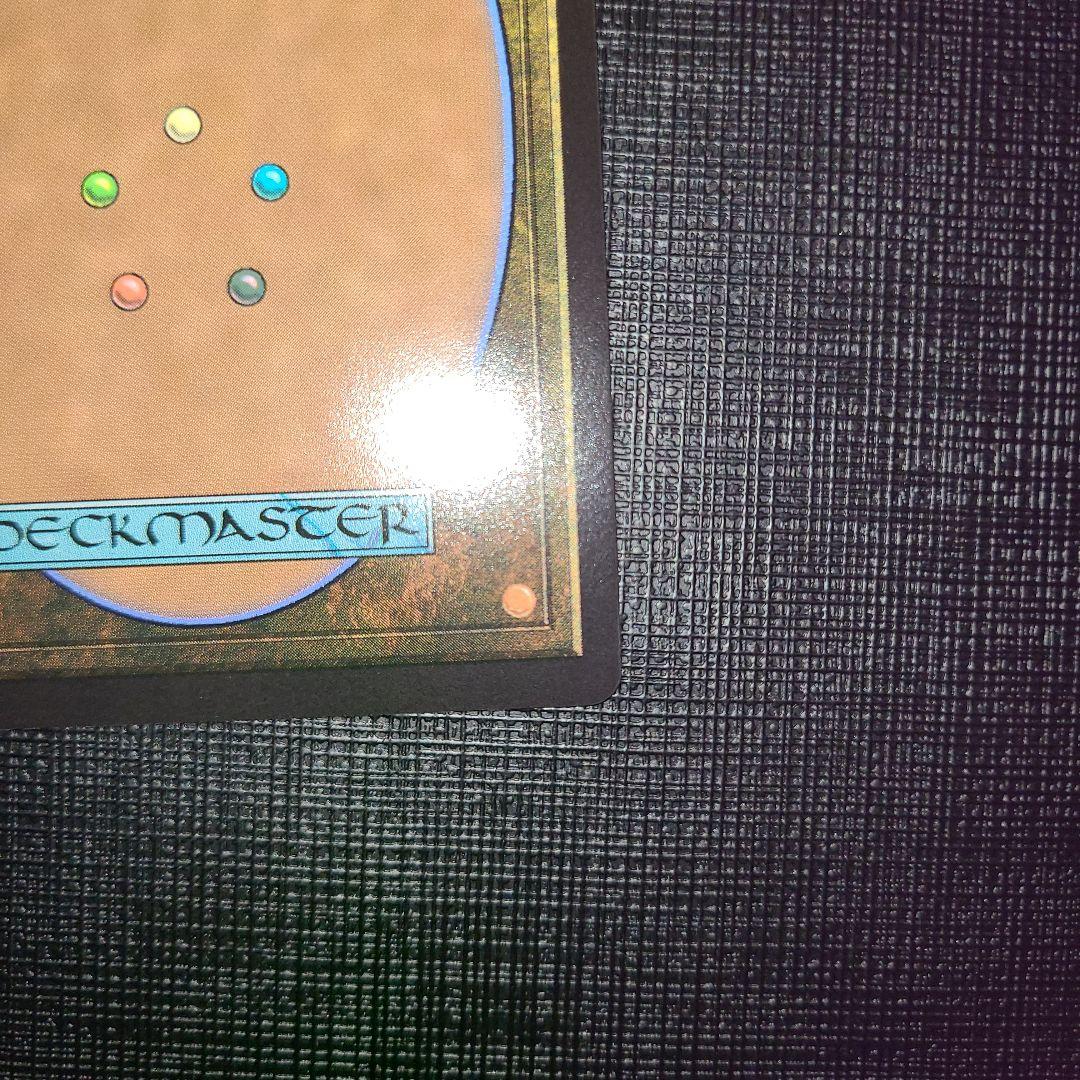 新緑の地下墓地 SPG ドラゴンスケイル foil　英語版