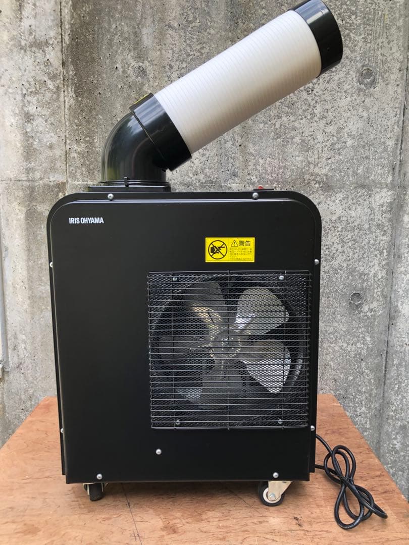 スポットクーラー