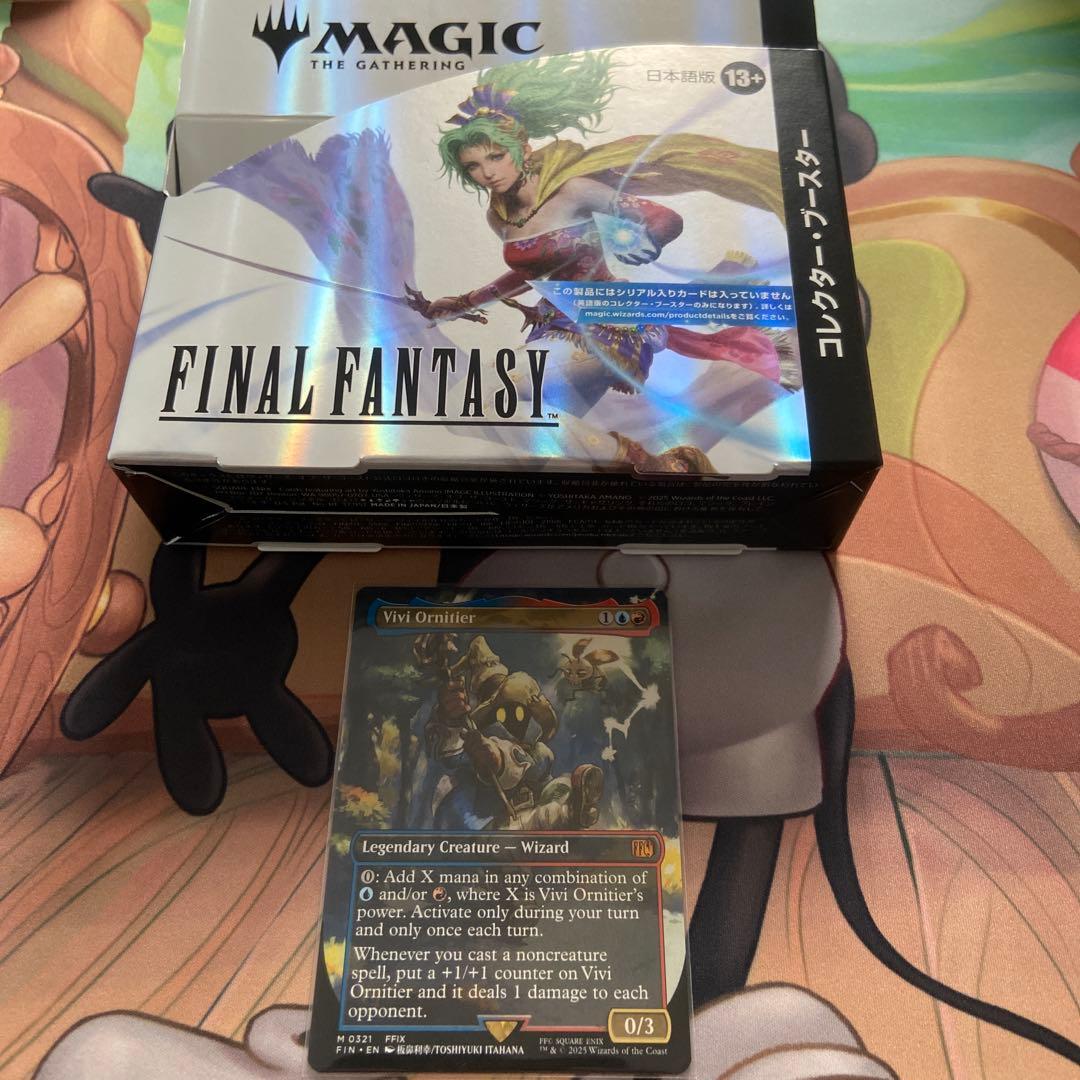 MTG FF 迷える黒魔道士ビビ/ Vivi Ornitier 英語