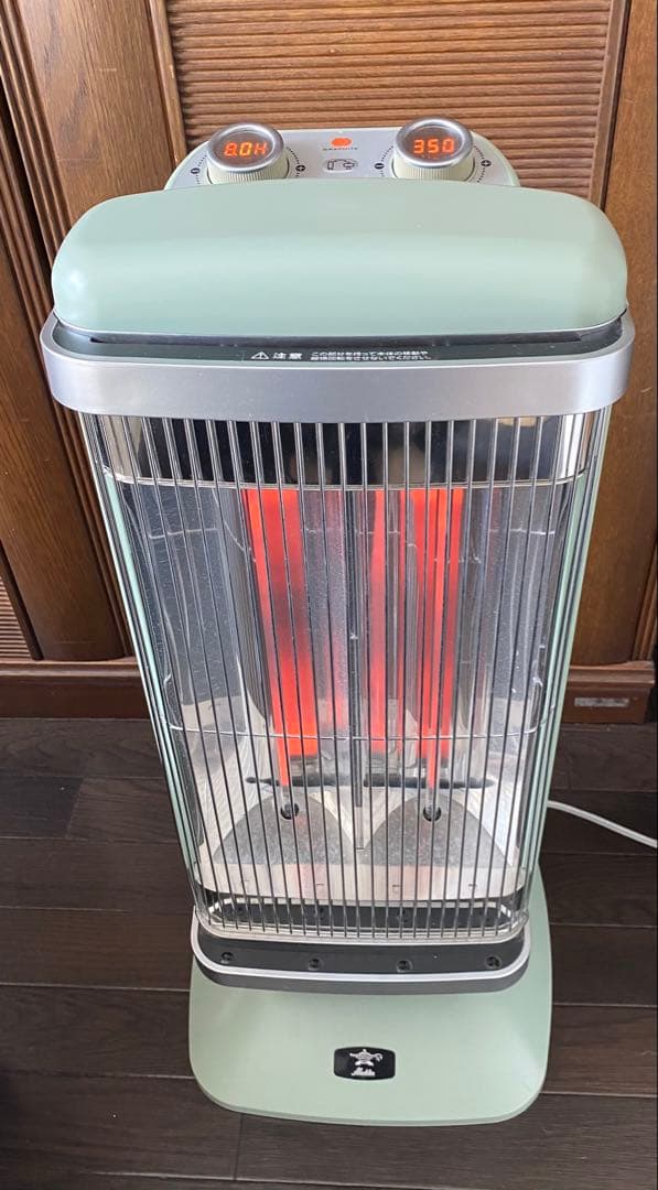 Aladdin遠赤外線グラファイトヒーターCAH-2G10A