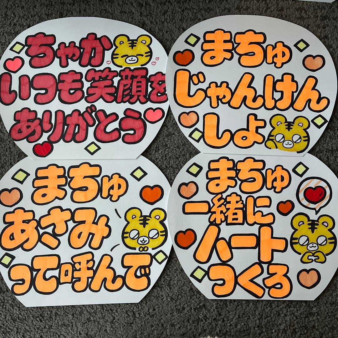 あさみ様　ご確認用