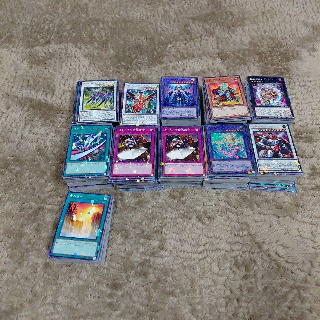 遊戯王ターミナルワールド３　ウルトラ　スーパー　ノーパラ　ジャンク概ね1030枚