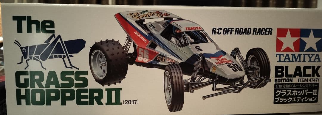 ★未開封★TAMIYA グラスホッパーII ブラックエディション