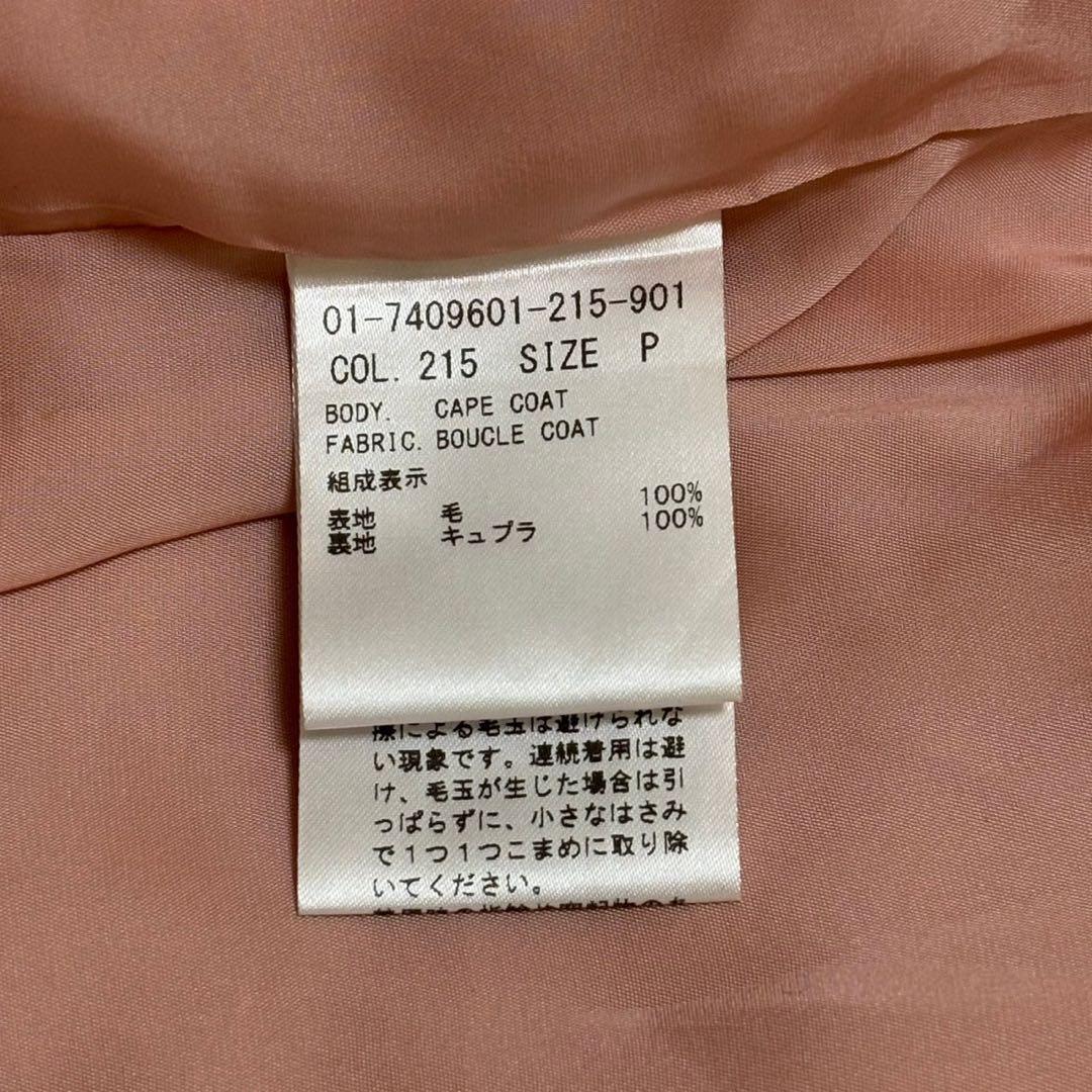 ◎極美品 Theory ピンク 近年モデル ダブル チェスターコート S 1