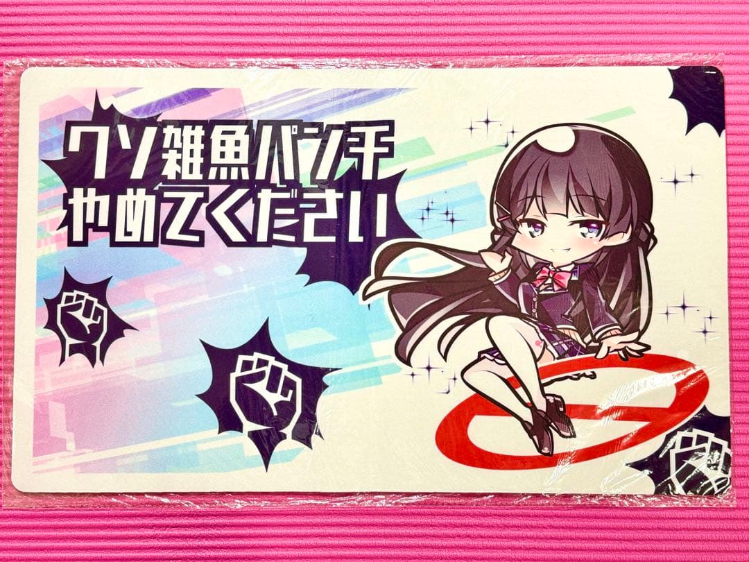 【超貴重】にじさんじ 月ノ美兎 SD CakeRabbits プレイマット