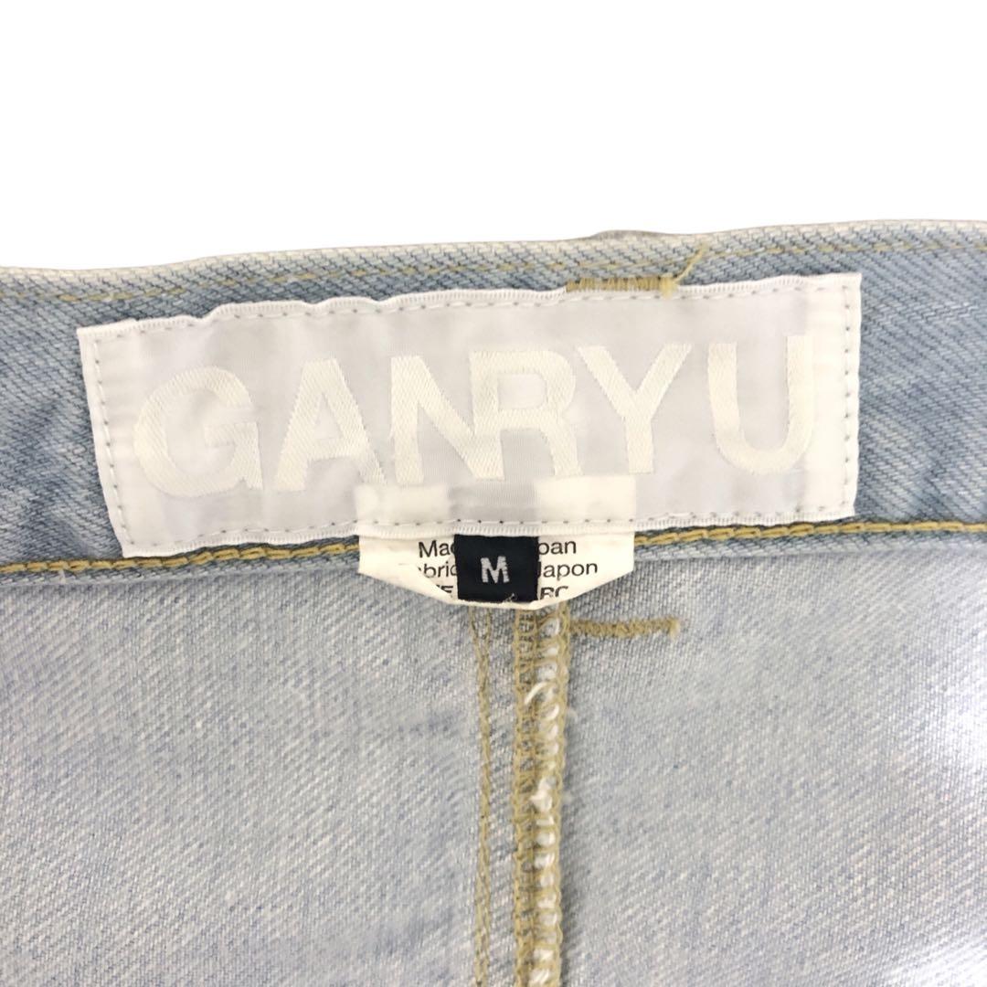 GANRYU サルエルパンツ ライトブルー Comme des Garcons