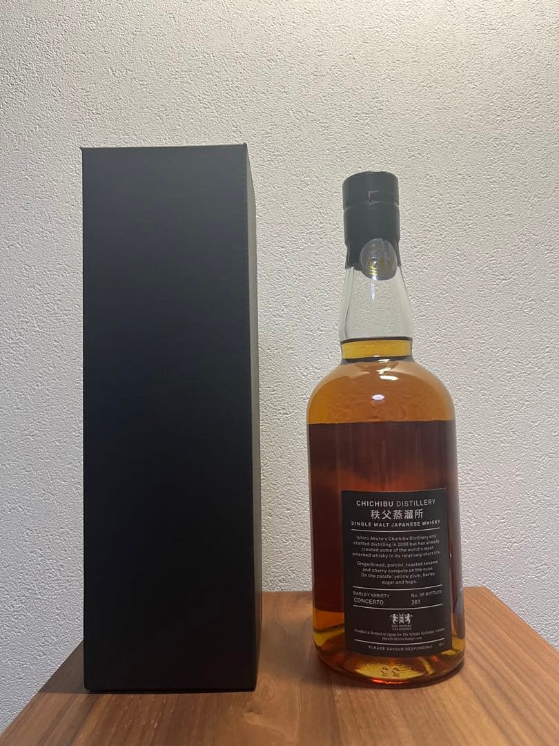 イチローズモルト 秩父 2014 Beer cask TWE限定