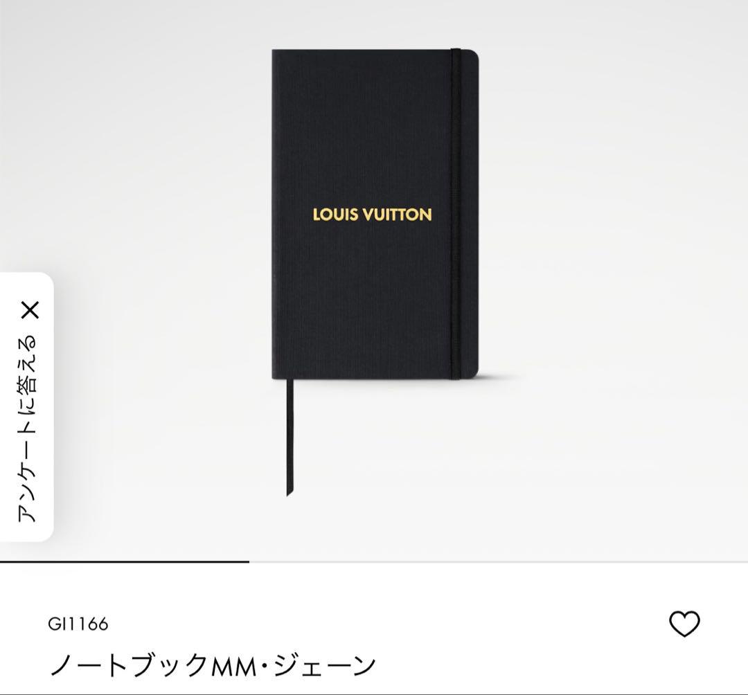 ルイヴィトン　ノートブックMM・ジェーン