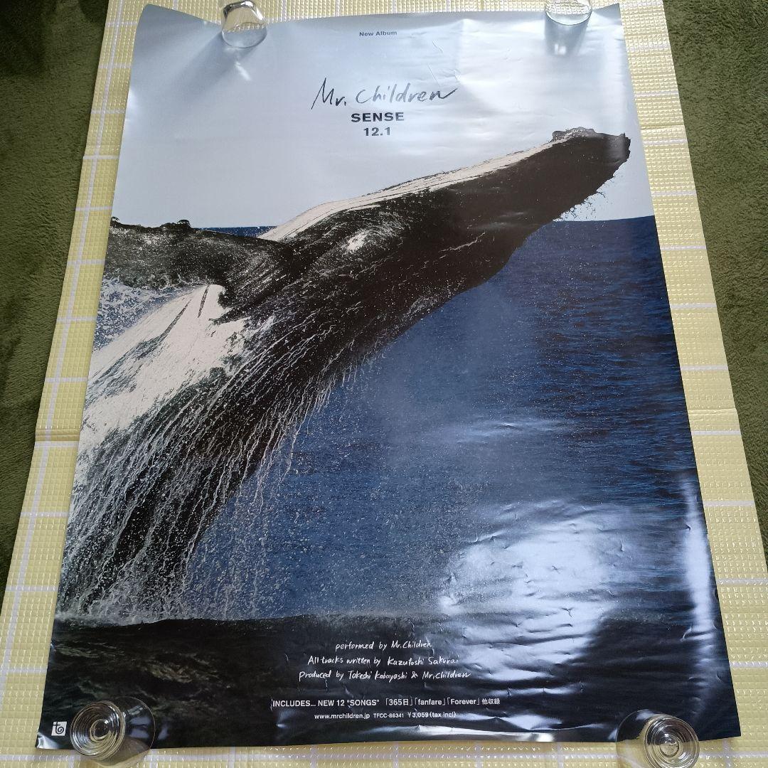 Mr.Children　SENSE ポスター 120