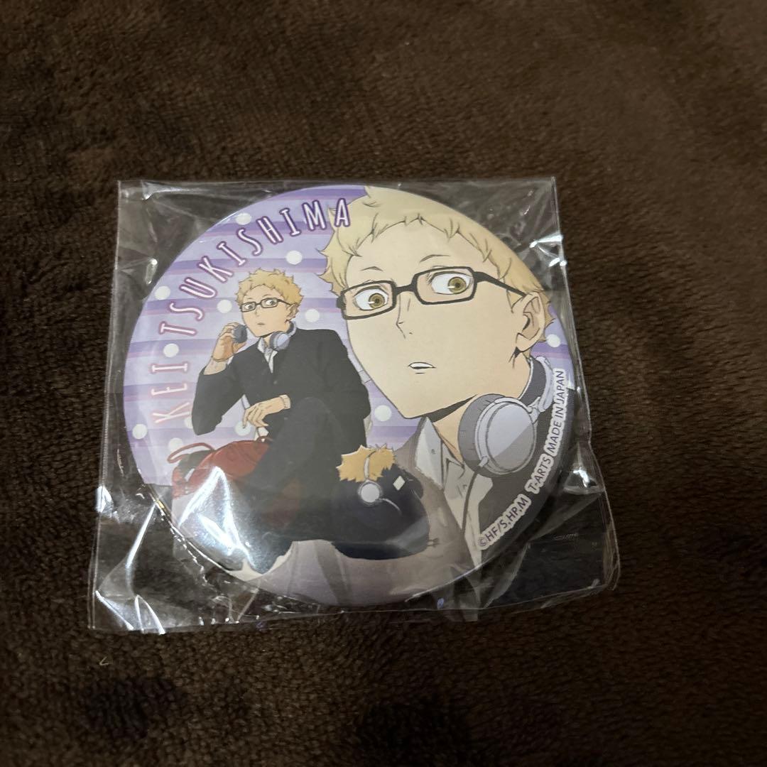 ハイキュー 月島蛍 playing マスコット 缶バッジ【大幅値下げ】