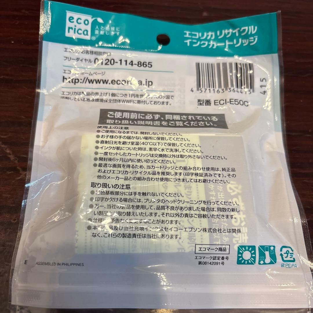 EPSON EP-704A ‼️ インクジェットプリンター新品交換インクシアン付き