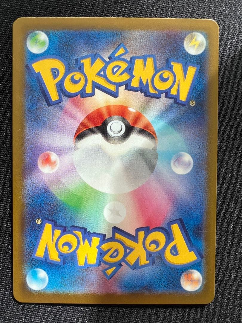 メガカイリューex 370 HP UR